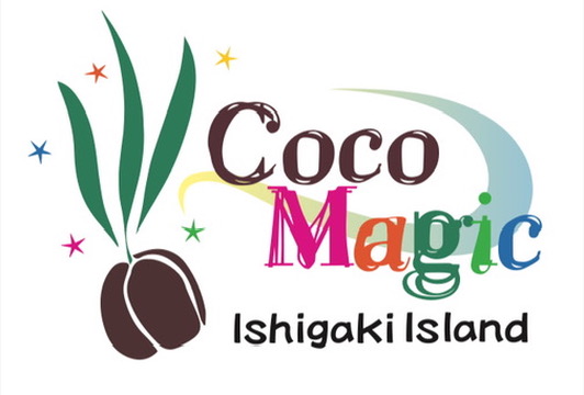 ココマジック石垣島